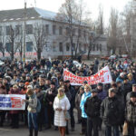 Протесты в Димитрове