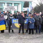 Протесты в Доброполье