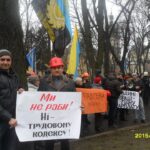 Протесты во Львове
