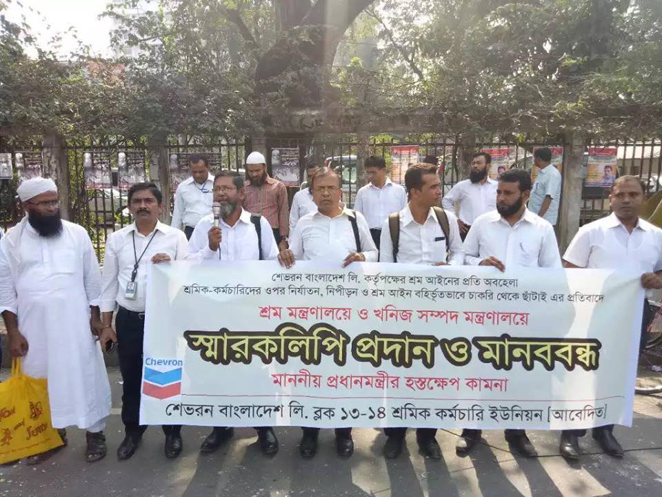 Les travailleurs de Chevron au Bangladesh se voient refuser le droit de former un syndicat.