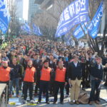 A demo in support of South Korean unions