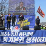 A demo in support of South Korean unions