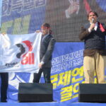 A demo in support of South Korean unions