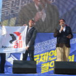 A demo in support of South Korean unions
