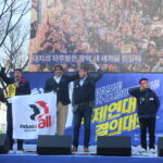 A demo in support of South Korean unions