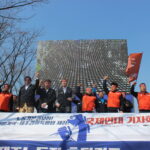 IndustriALL joins a demo in support of South Korean unions