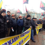 Члены Профсоюза работников угольной промышленности Украины пикетируют здание украинского парламента 17 марта 2016 года