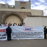 Работники DNO протестуют против увольнения