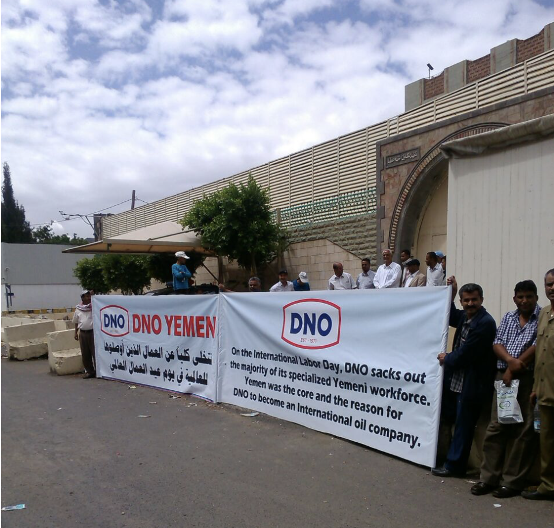 Работники DNO протестуют против увольнения