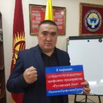 Miembros del Sindicato de Minería y Metalurgia de Kirguistán con un cartel de solidaridad