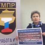 Miembros de la Unión de Trabajadores Mineros y Metalúrgicos de Rusia con un cartel de solidaridad