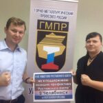 Miembros de la Unión de Trabajadores Mineros y Metalúrgicos de Rusia con un cartel de solidaridad