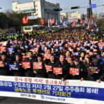 Dirigentes sindicales locales de todo el país y el parlamentario Kim Jong-hun realizan una conferencia de prensa al aire libre frente a HHI, antes de la manifestación. Foto: Dong-Jun Shin 