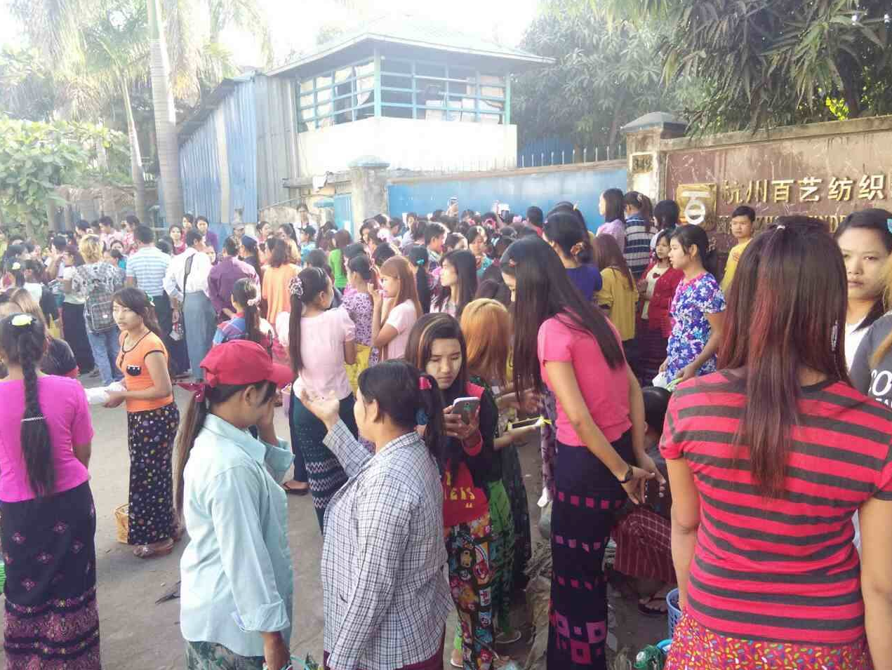 Workers outside Hundred Tex factory, Myanmar. (Photo: CTUM)