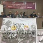 The 2017 women's day seminar in Tunisia on violence against women