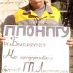 Worker from other mines supporting Kapustin miners