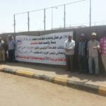 Рабочие DNO Yemen протестуют около президентского дворца