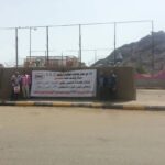 Рабочие DNO Yemen протестуют около президентского дворца