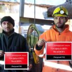 Работники Чиатурского ГОКа, члены Профессионального союза работников металлургической, горной и химической промышленности Грузии