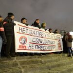 Акция солидарности с МПРА 19 января в Москве