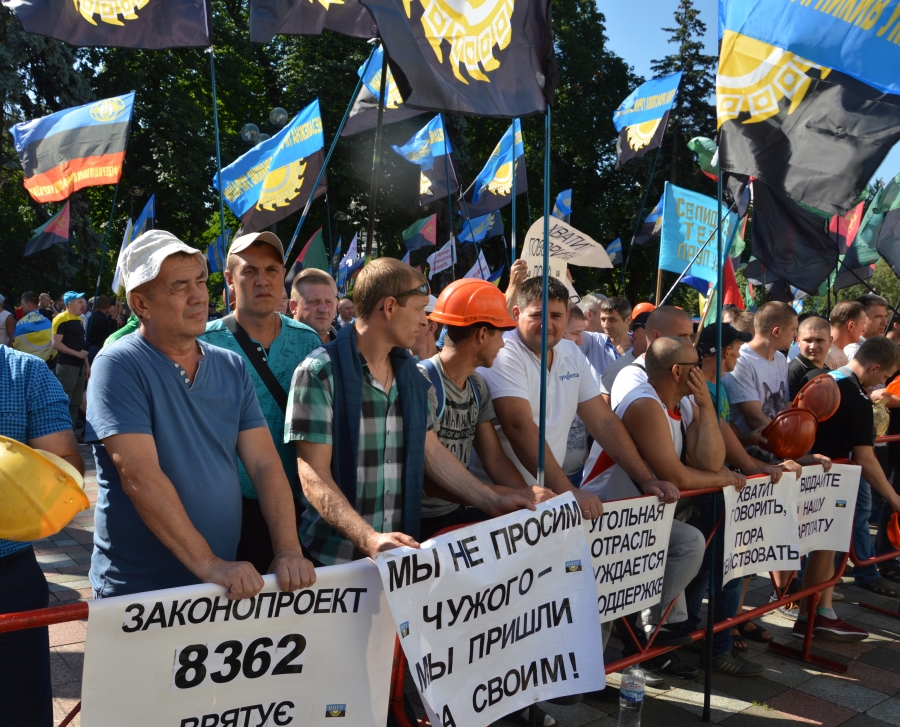 Протест перед зданием Верховной Рады 5 июля в Киеве