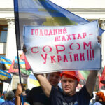 Протест перед зданием Верховной Рады 5 июля в Киеве