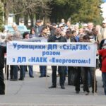 Протест в городе Желтые воды