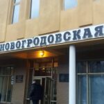 Шахта «1/3 Новогродовская» в Донецкой области