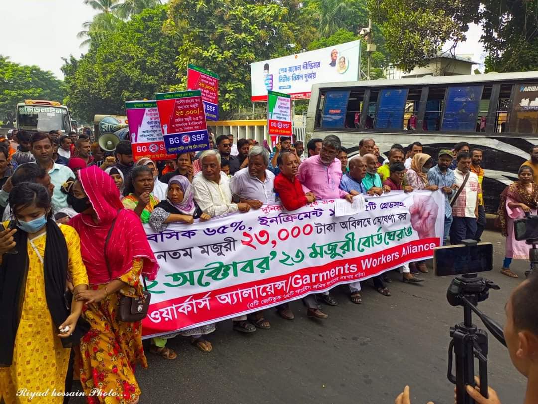 Unions protesting in Dhaka on 22 October, 2023