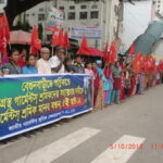 Begunbari Human Chain
