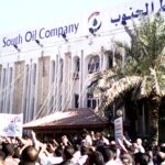Рабочие протестуют около офиса Южной нефтяной компании в Басре, Ирак