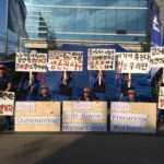 Rolls-Royce workers protest outside the company's plant in Basun city, Korea.