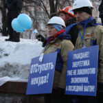 Акция протеста Всероссийского Электропрофсоюза за повышение заработной платы в России