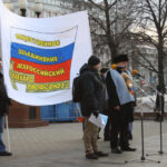 Акция протеста Всероссийского Электропрофсоюза за повышение заработной платы в России