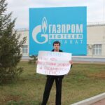 JSC Gazprom Neftekhim Salavat