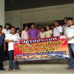 Ang Thong Province