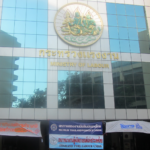 Министерство труда, Бангкок, Таиланд