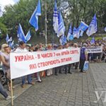 украинские профсоюзы совместно пикетировали здание Кабинета министров Украины.