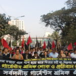 Un meeting de revendication et de condoléances organisé sous le mot d’ordre "Le propriétaire de Smart Export Garments Ltd doit être arrêté immédiatement!" et un défilé organisé par ‘All Party Garment Workers Unity’, instance regroupant différentes fédérations de travailleuses de la confection, ont eu lieu le 27 janvier 2013 pour protester contre l’homicide de travailleuses de la confection dans l’incendie de l’usine Smart Export Garments Ltd.