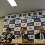 Conférence de presse