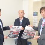 JCM met with Ministry of Foreign Affairs, MOFA on 30 June