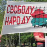 Первомайский митинг 2018 года, активисты профсоюза РЭП держат баннер: «Свободу народу».